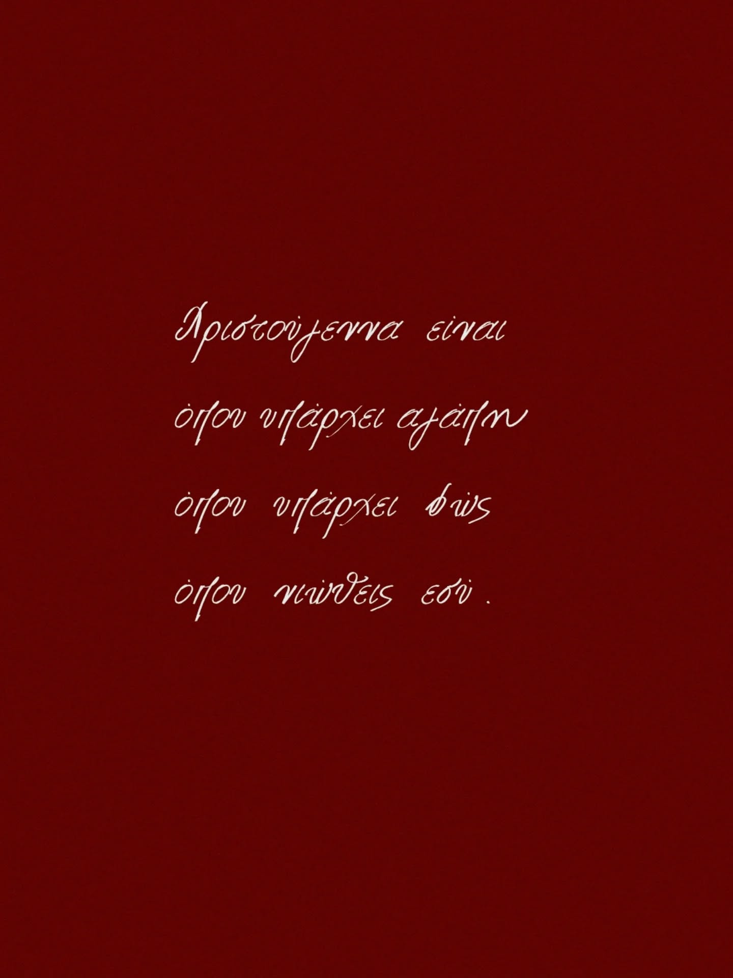 605139825 18557340622059532 7863645202571546533 N